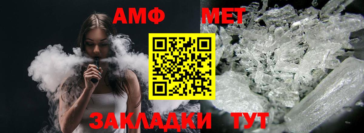 Амфетамин  Амфетамин  Луховицы  Amphetamine 97%  Вход с VPN 