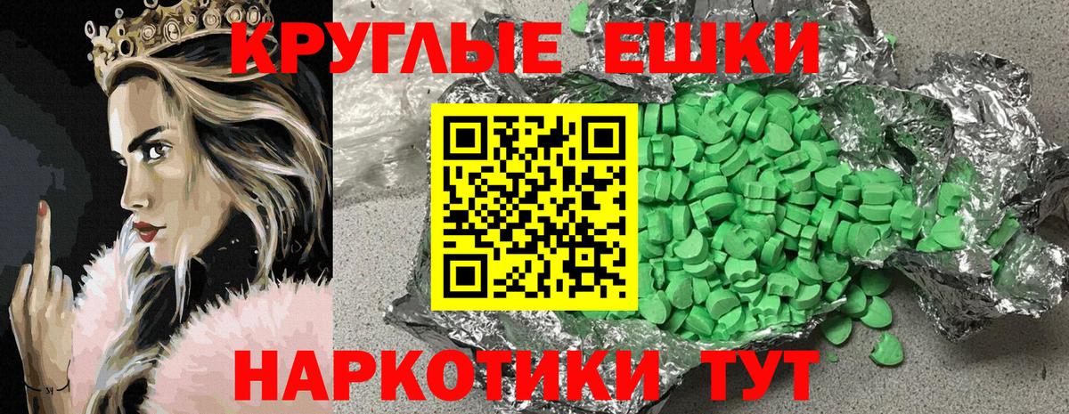 Экстази 99% Луховицы