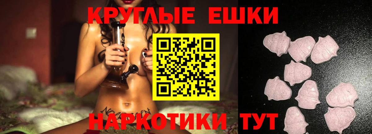 купить наркотик  Ecstasy MDMA  Вход с VPN  Экстази DUBAI  Луховицы 