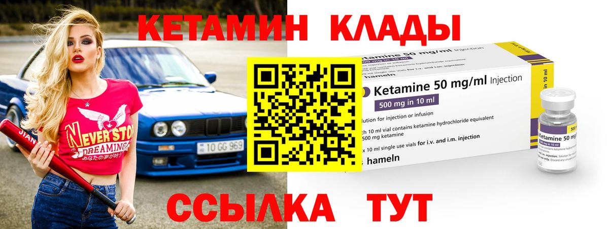 Луховицы  гидра ONION  Вход с VPN  Кетамин ketamine 