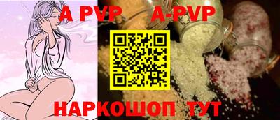 COCAINE Анжеро-Судженск