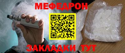 альфа пвп VHQ Ярославль