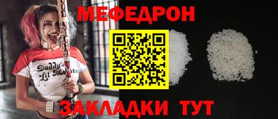 альфа пвп Ярцево