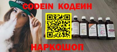 альфа пвп VHQ Ярославль