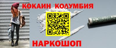 альфа пвп Ярцево