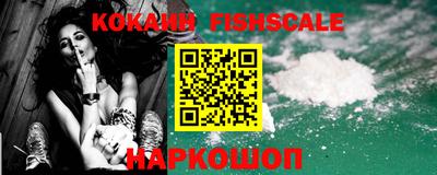 альфа пвп VHQ Ярославль