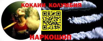 амф Ангарск