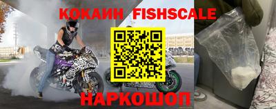 альфа пвп VHQ Ярославль