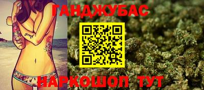 COCAINE Анжеро-Судженск