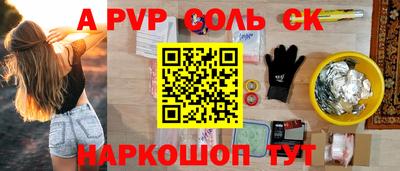 амф Ангарск