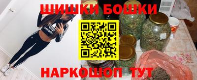 COCAINE Анжеро-Судженск