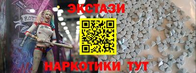 альфа пвп Ярцево