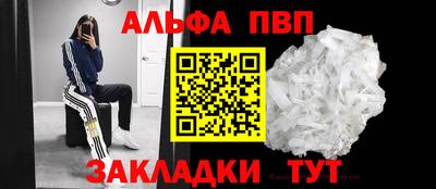COCAINE Анжеро-Судженск