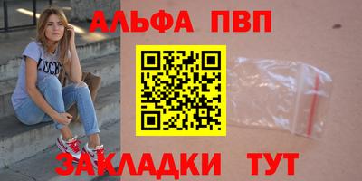 jwh Анапа