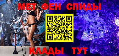 скорость Янаул