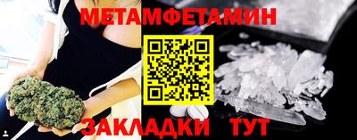 скорость Янаул