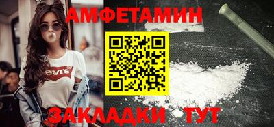 альфа пвп VHQ Ярославль