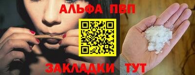 скорость Янаул