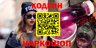 альфа пвп VHQ Ярославль