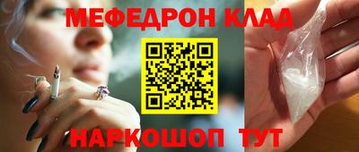 jwh Анапа