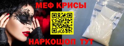 амф Ангарск