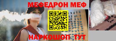 COCAINE Анжеро-Судженск