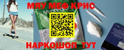 альфа пвп VHQ Ярославль