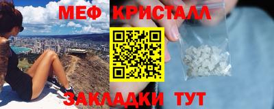 COCAINE Анжеро-Судженск
