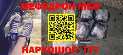 альфа пвп Ярцево