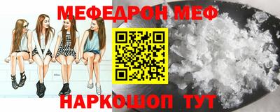 альфа пвп Ярцево