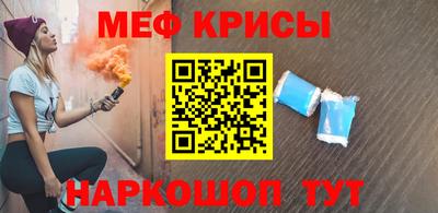 скорость Янаул