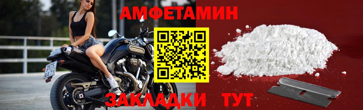 МЕТАМФЕТАМИН пудра Луховицы