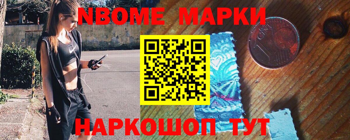 Наркотические марки 1,8мг  Наркотические марки 1,8мг  Вход с VPN  Луховицы 