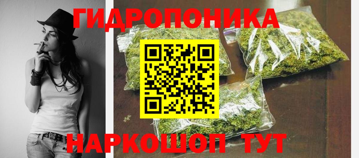 Луховицы  Канабис Amnesia  Шишки марихуана Bruce Banner  Вход с VPN 